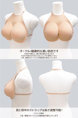 [CLASSE] Boobs NEO Sister, Breast Forms, Body-Making Inner for Realizing Two-Dimensional Busts, One Size, Ochre4