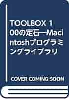 ＴＯＯＬＢＯＸ　１００の定石 Ｍａｃｉｎｔｏｓｈプログラミングライブラリ/アスキ-・メディアワ-クス/小池邦人（単行本） Amazon.co.jp: TOOLBOX 100の定石 (Macintoshプログラミング