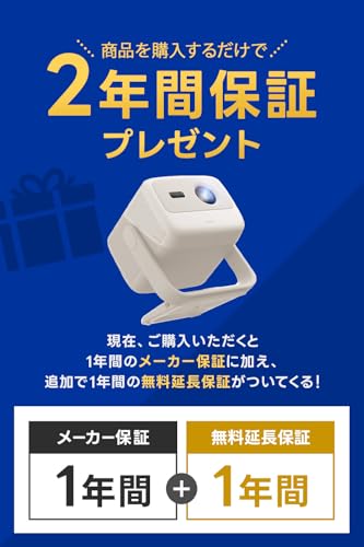 undefined JMGO N1S Nano LED光源 プロジェクター【Google TV搭載/Netflix公式APP使用可 /460ISOルーメン / ジンバル一体型/スタンド内蔵/オートフォーカス/リアルタイム補正/全自動台形補正 / 180インチ投影 / 小型 / 10Wスピーカー / 家庭用/天井 高輝度 / 2年保証】 の商品画像 8