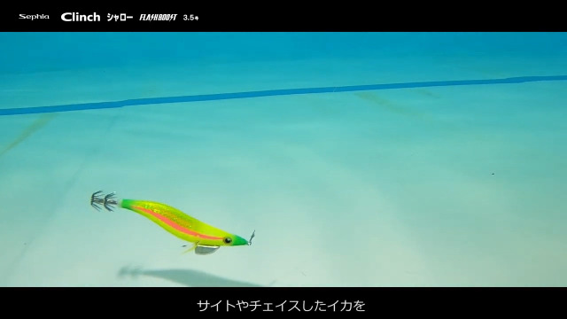 Amazon | シマノ(SHIMANO) エギ セフィア クリンチ シャロー