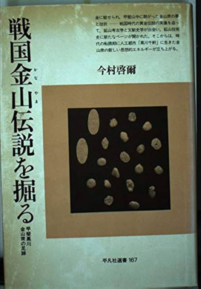 神我顕現への道 Amazon.co.jp: 神我顕現への道 (日本語) 単行本 : Japanese Books