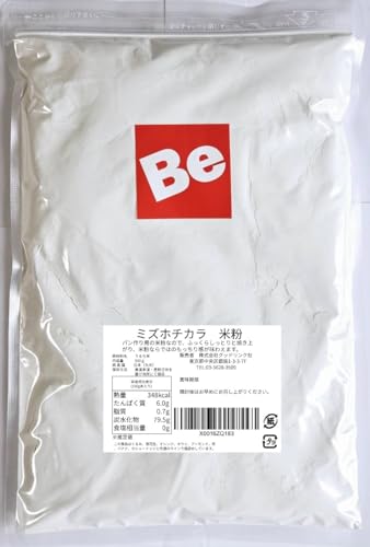 ミズホチカラ パン用米粉 米粉 パン用 お菓子作り グルテンフリー 九州産 製菓 ホームベーカリー 500g