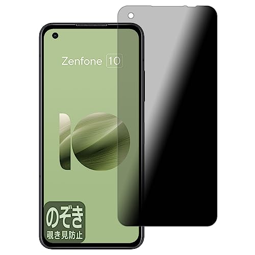 PDAH[ ASUS ZenFone 10 (AI2302) Ή Privacy Shield ی tB `h~ ˒ጸ {