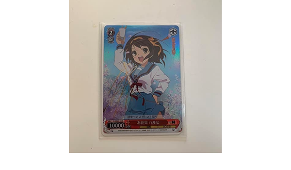 Amazon | ヴァイスシュヴァルツ 涼宮ハルヒの憂鬱 お花見ハルヒ サイン