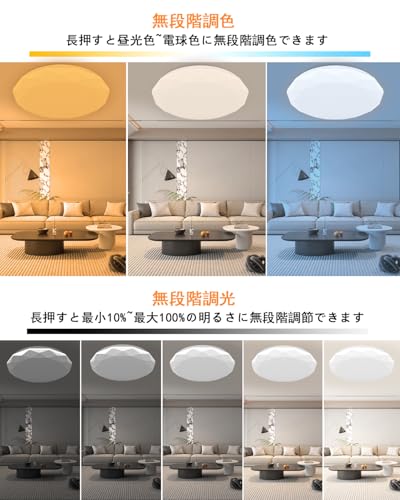 【リラックス·雰囲気】LEDシーリングライト 10畳 12畳 46w 5060lm [2]
