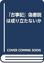 Amazon.co.jp: 大和 岩雄: 本