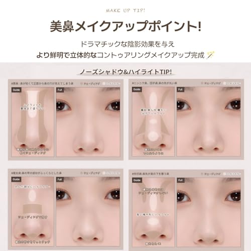 too cool for school アートクラス デュアル コントゥアスティック #2 クールデュオ の商品画像 6