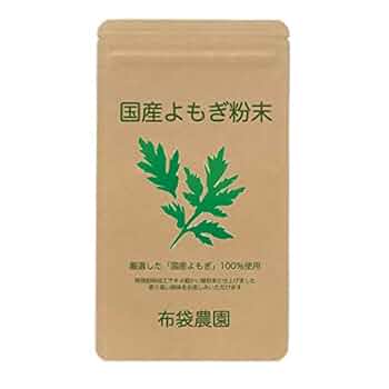 国産よもぎ100%パウダー よもぎ茶 国産 80g x10袋 国産よもぎ100%パウダー よもぎ茶 国産 80g x10袋