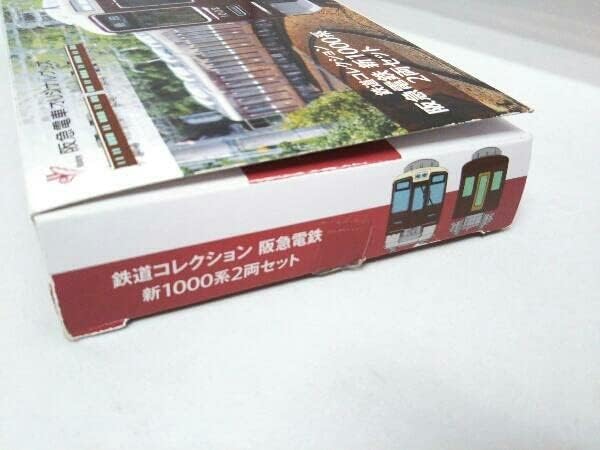 Nゲージ 鉄道コレクション 阪急電鉄 新1000系 2両セット 鉄コレ 阪急1000