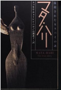 Paperback Bunko ??·?????????????? (??????NF) Book