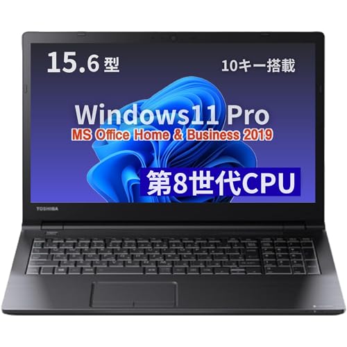 MT1 人気✨東芝 ノートパソコン✨Core i3 大容量 8GB ノートPC 楽天市場】ノートパソコン 東芝 dynabook Satellite 最新