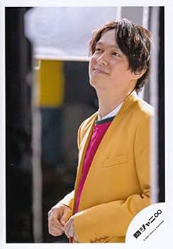 関ジャニ∞   丸山隆平 うちわ(男性) 丸山隆平(関ジャニ∞/SUPER EIGHT) ジャンボうちわ