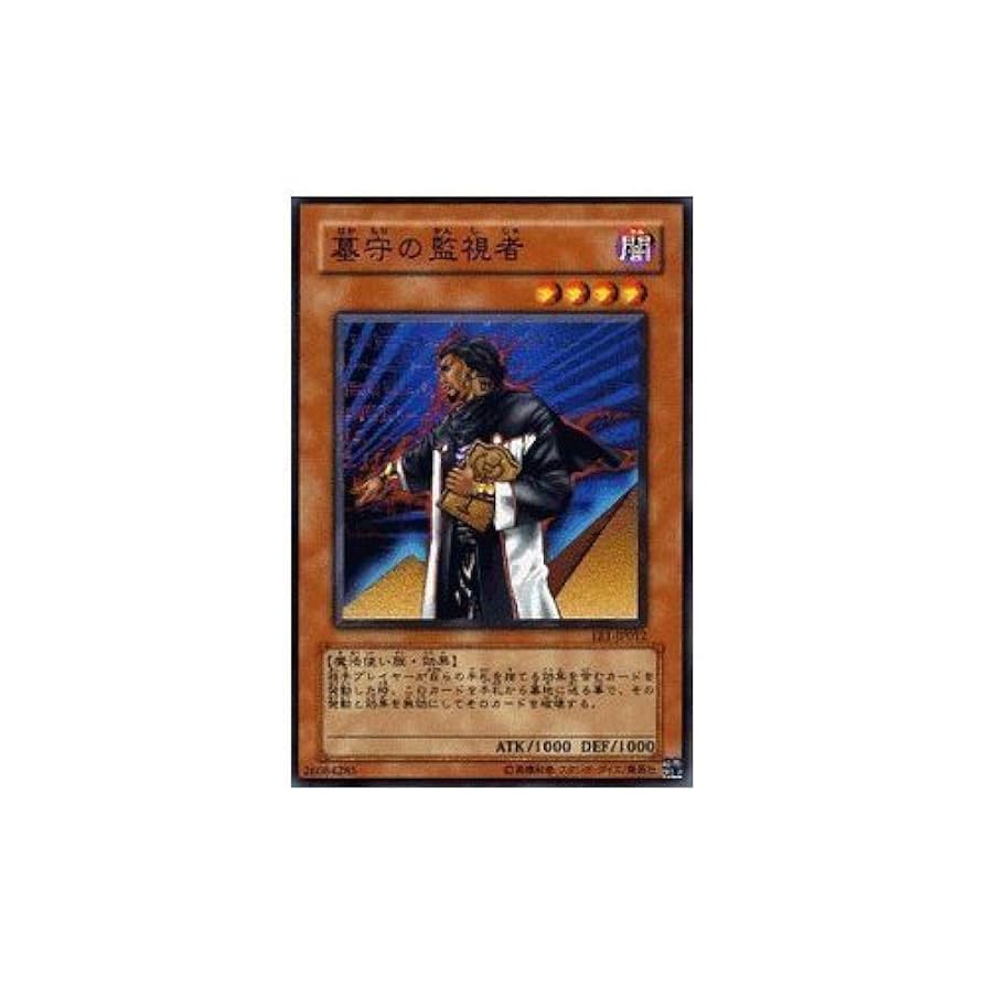 遊戯王カード(取引相手決定済み) 5/16□遊戯王カード 買取価格更新のお知らせです！◇＃遊戯王