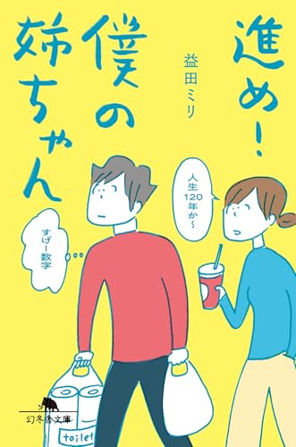 23冊セット♪益田ミリ 考えごとしたい旅 フィンランドとシナモンロール 考えごとしたい旅 フィンランドとシナモンロール | 益田 ミリ