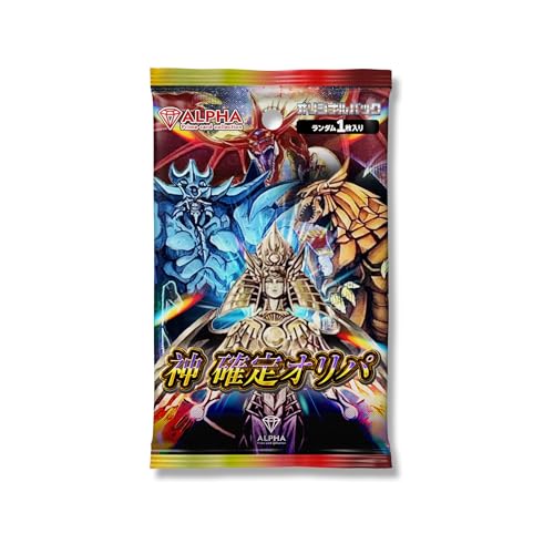 ホルアクティ 遊戯王」の人気商品一覧 | 安い商品を通販サイトから探す