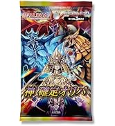 Amazon.co.jp: 【 神 確定 】 遊戯王 ALPHAのオリパ 単品 l1 : ホビー