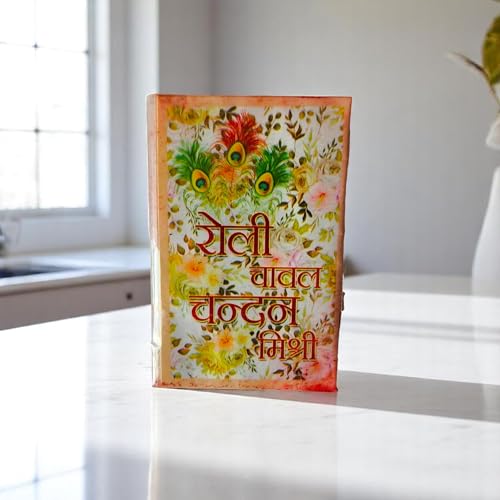 Image of rakhi gift | Rakhi for Brother | Premium Raksha Bandhan Gift Combo with Fridge Magnet, Roli Chawal & Card | Rakhi Gift Hamper Raksha Bandhan Gift |Gift Pack