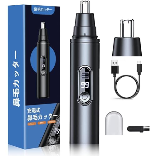 鼻毛カッター