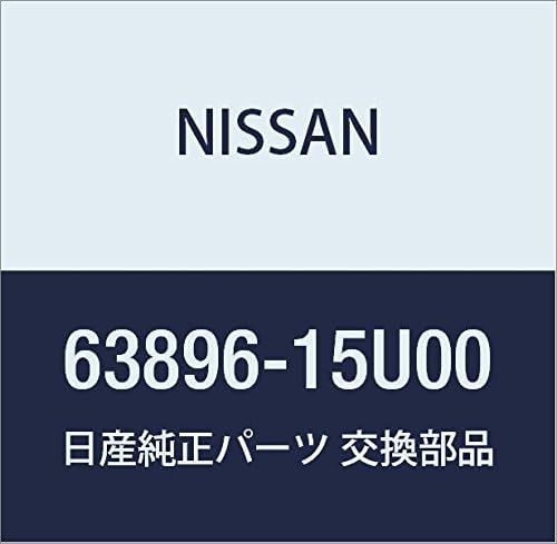 Miniatura 4 de NISSAN Genuine Parts Emblem Front Fender RH Skyline Part Number 63890-4GC0A