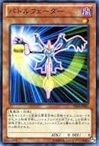 Amazon.co.jp: バトルフェーダー