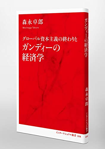 Amazon.com: 森永 卓郎: books, biography, latest update