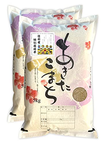 【新米】【玄米】 信州産 特別栽培米 あきたこまち 10kg(5kg×2) 令和7年産 米 お米 コメ 長野県 信州ファーム荻原