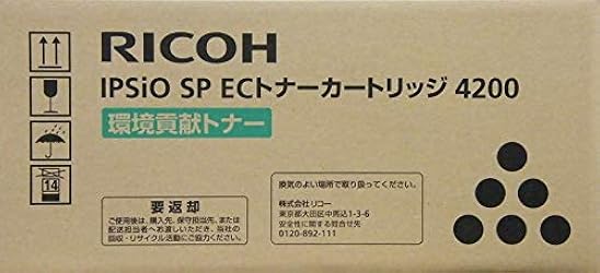Amazon.co.jp: リコー IPSiO SP ECトナーカートリッジ4200 純正品