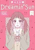 Amazon.com: Dreamin' Sun Vol. 10: 9781642750225: Takano