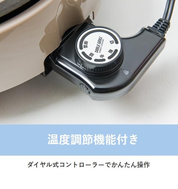 Amazon | 丸山技研 プチ・プレジール 電気 グリルパン 23cm ガラス蓋付