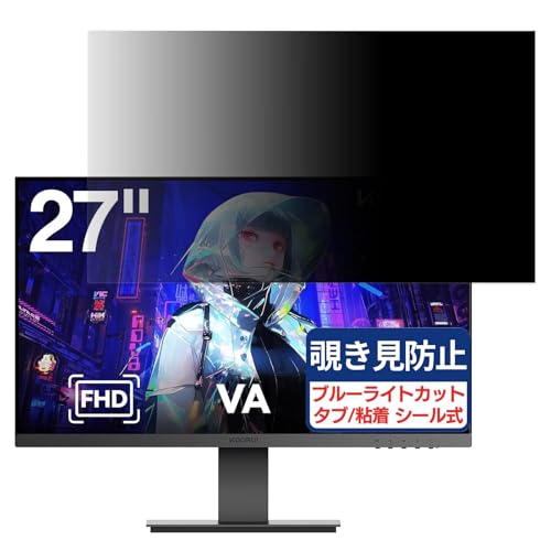 KOORUI N02 Ή 27C` 16:9 `h~tB vCoV[tB^[ u[CgJbg ˖h~ PC p\R j^[ ̂h~ ʕی یV[g EȒP ʎgp