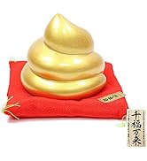 Amazon.co.jp: 大阪長生堂 置物 かわいい 金のうんこ 貯金箱 開運