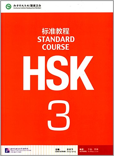 Price comparison product image HSK3(MP31)