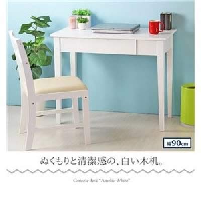 Amazon | コンソールデスク (テーブル 机) /パソコン PC デスク