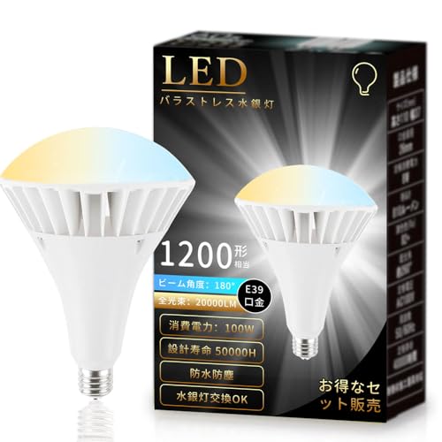 oXgXⓔ led e39 LEDd r[d PAR65 100W 1200Wⓔ Px ȃGl Ǝˊpx180° IP66hho r[v tv oXgX ⓔ̑֕i OK `cL  sv 