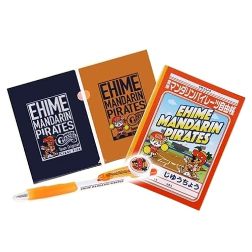パイレーツ文具セット(自由帳、ボールペン、クリアファイル)