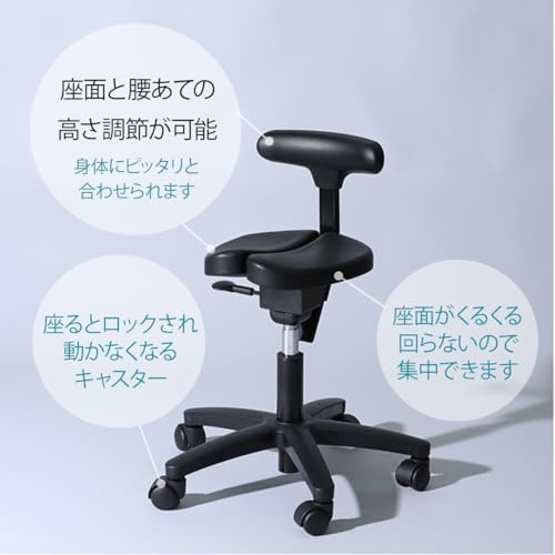 ayur-chair アーユルチェアー キャスタータイプ スタディ足置きリング付き(31027) の商品画像 7
