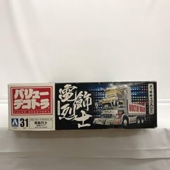 ☆アオシマ　1/32 バリューデコトラ　深箱(デカ箱)ダンプ　完成品☆ ☆アオシマ 1/32 バリューデコトラ 深箱(デカ箱)ダンプ 完成品