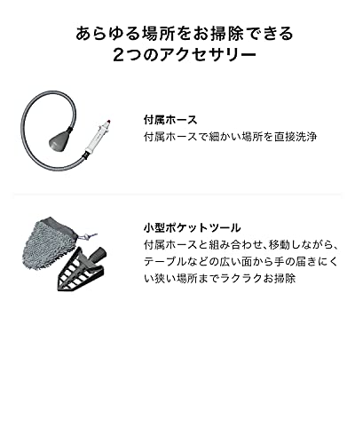 Shark ハンディスチームクリーナー SA1000J 6枚目