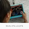 Amazon Fire HD 8 キッズプロ (8インチ) グリーン / 3GB RAM 対象年齢6歳から | 数千点のキッズコンテンツが1年間使い放題 #2
