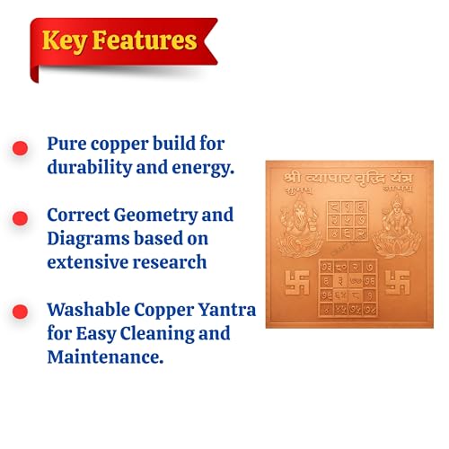 Image of Shree Vyapaar Vridhi Yantra Orignal - Copper - (3 X 3 inches, Brown)