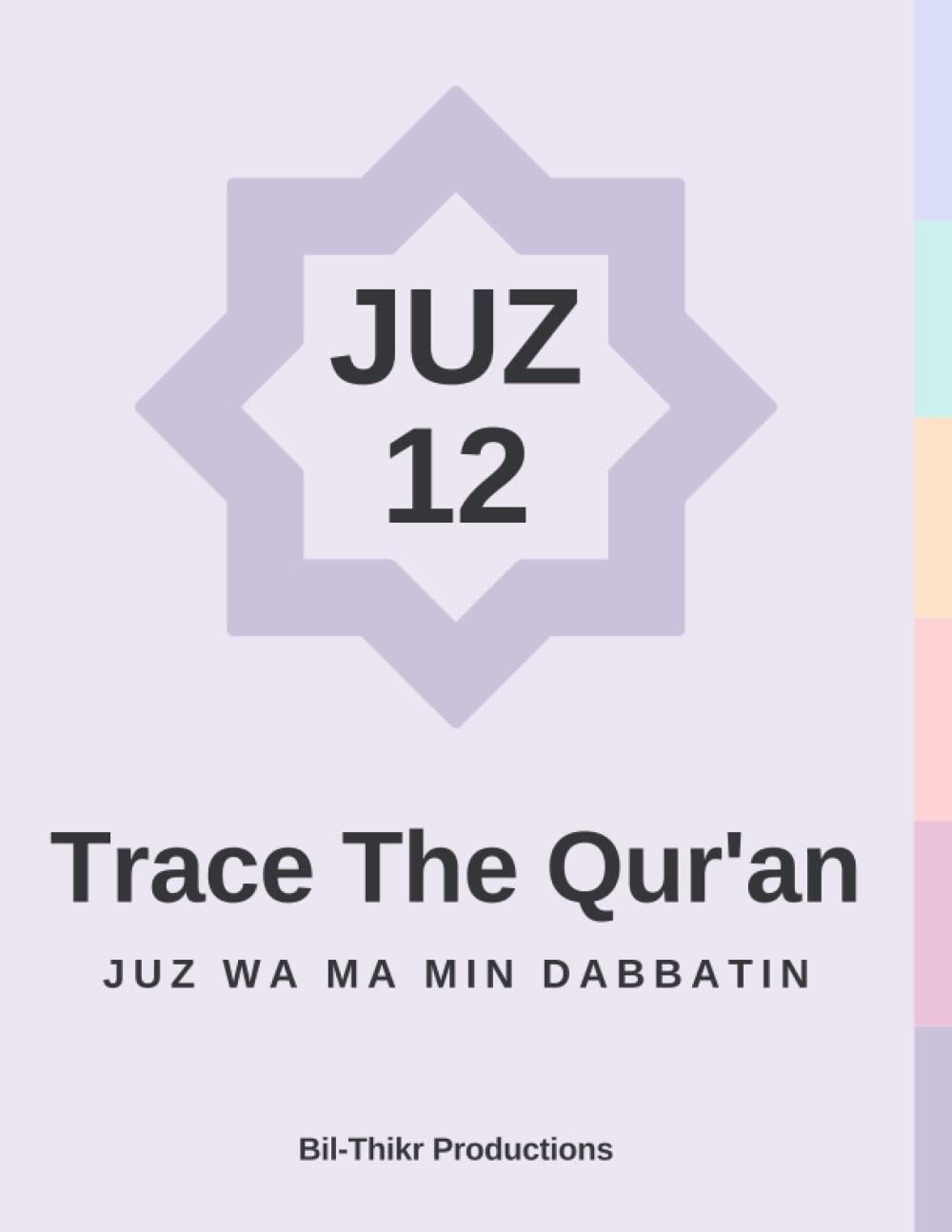 Trace The Qur'an: Juz 12 Wa Ma Min Dabbatin (Trace The Qur’an Juz by Juz)