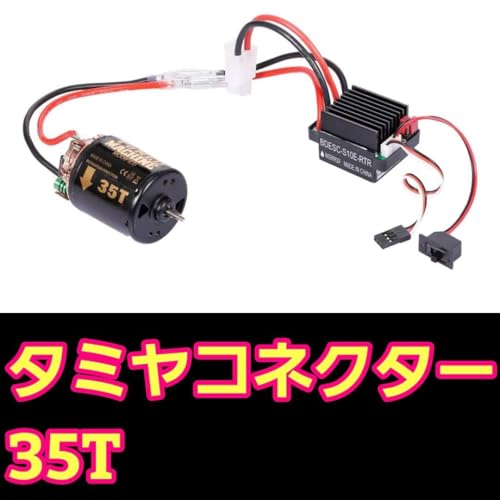 ラジコンアンプ Amazon.co.jp: RCボートと水中スラスター用防水アンプZTW Shark