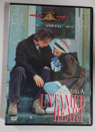 Amazon.co.jp: 忘れられない人: Music