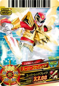 【コレクター必見！！】超激レア　スーパー戦隊バトル　ダイスオー コレクター必見！！】超激レア スーパー戦隊バトル ダイスオー