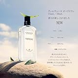 加齢臭にいいって本当？ロクシタン｜ヴァーベナってどんな匂い？口コミと愛用している芸能人を徹底調査 香水画像 194