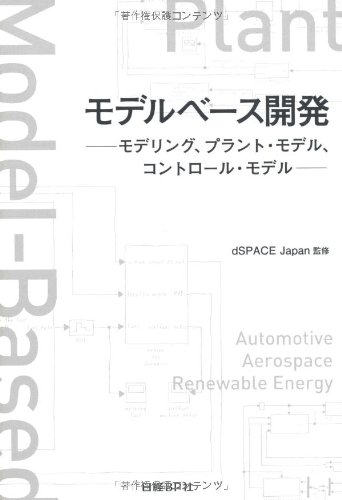 対立と協調の科学　エージェント・ベース・モデルによる複雑系の解明 Amazon.co.jp: 対立と協調の科学-エージェント・ベース・モデル