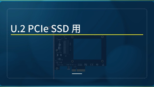 Amazon.co.jp: GLOTRENDS U.2 Adapter U.2(SFF-8639) PCIe NVMe 4.0