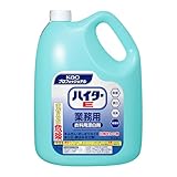 花王(Kao) 【業務用 衣料用塩素系漂白剤】ハイターE 5kg(プロフェッショナルシリーズ)