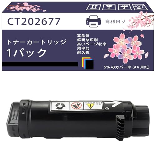 Amazon.co.jp: CT202677 CT202678 CT202679 CT202680 トナー