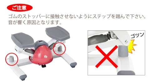 RE ツイスト ステッパー SP-100 の商品画像 6